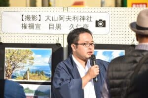 1000年以上の歴史を持つ山の魅力を現代の人に伝えるために、 大山阿夫利神社の神主はドローンを使った