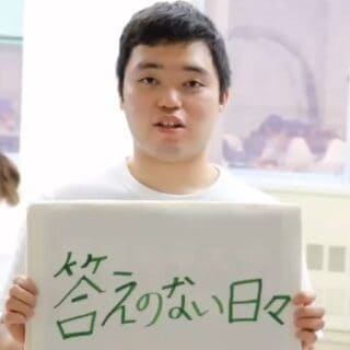 けいた